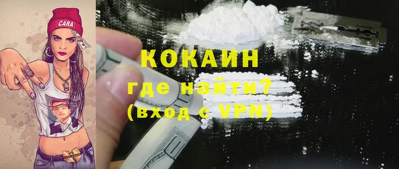 Cocaine 98%  закладка  Нефтекамск 