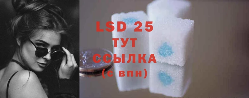 LSD-25 экстази ecstasy  магазин продажи наркотиков  это состав  Нефтекамск 